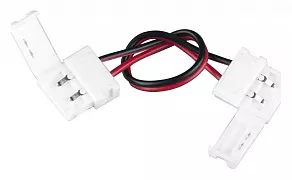 Соединитель лент гибкий Elektrostandard Аксессуары для светодиодных лент 12/24V Коннектор для одноцветной светодиодной ленты 5050 гибкий двусторонний