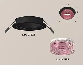 Встраиваемый светильник Ambrella XC XC7622022
