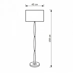 Торшер Lighthall Brio LH052036