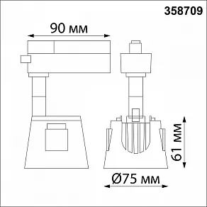 Светильник на штанге Novotech Knof 358709