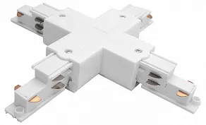 Токопровод X-образный центральный Lightstar Quattro/DALI 504146-DALI