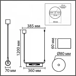 Подвесной светильник Lumion TORONTO 8258/2