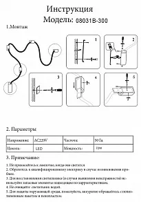Подвесной светильник Kink Light Венди 08031B-300,20
