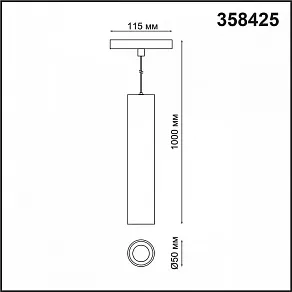 Подвесной светильник Novotech Flum 358425
