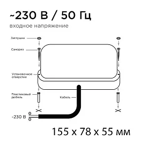Накладной светильник Apeyron Electrics  28-04
