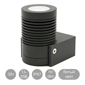 Настенный однолучевой светильник ABC Lighting AV1 Fix одноцветный 3Вт 13-55В