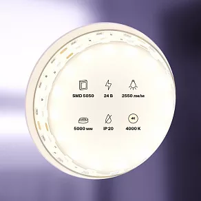 Лента светодиодная Maytoni Led strip 20035