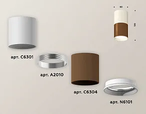 Накладной светильник Ambrella XS XS6304060