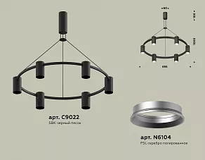 Подвесная люстра Ambrella XB XB9022101