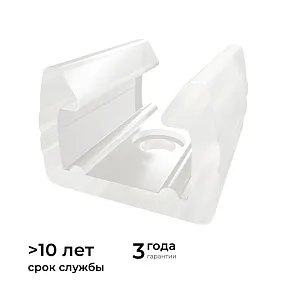 Крепление для ленты Apeyron Electrics  09-147