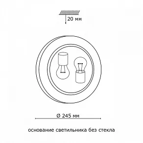 Накладной светильник Sonex Greca 161/K