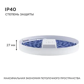 Накладной светильник Apeyron Electrics  06-41