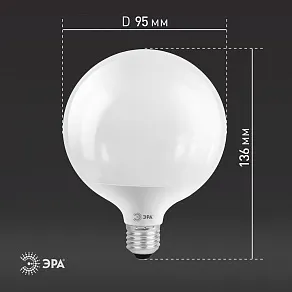 Лампа светодиодная Эра Стандарт E27 15Вт 2700K LED G95-15W-2700K-E27