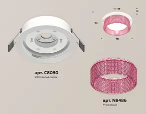 Встраиваемый светильник Ambrella XC XC8050032