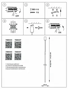 Подвесной светильник Lightstar Tubo 748443