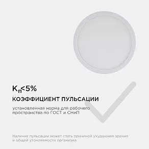 Накладной светильник Apeyron Electrics  06-62