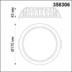 Встраиваемый светильник Novotech Drum 358306