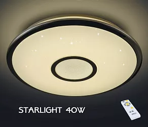 Накладной светильник Citilux Starlight CL70342R