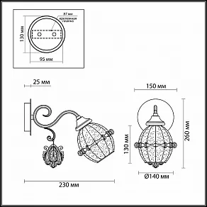 Бра Odeon Light Folla 2887/1W