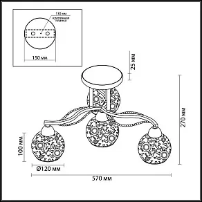 Потолочная люстра Lumion Girono 2942/4C