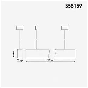 Подвесной светильник Novotech Iter 358159