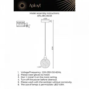 Подвесной светильник Aployt Liza APL.084.06.03