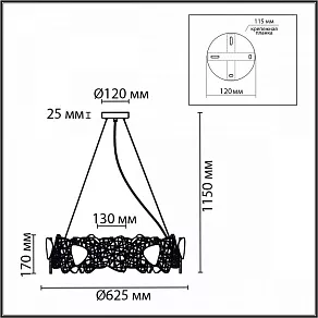 Подвесной светильник Lumion Queeny 6582/8
