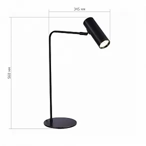 Настольная лампа декоративная ST-Luce Arper SL1006.404.01