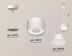 Подвесной светильник Ambrella XP XP8110050
