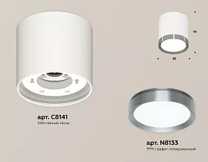 Накладной светильник Ambrella XS XS8141006