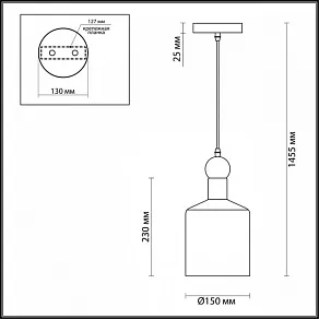 Подвесной светильник Odeon Light Bolli 4085/1