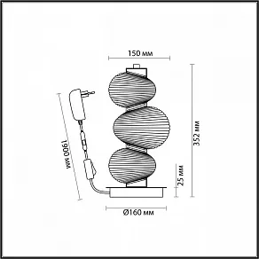 Подвесной светильник Odeon Light Bruco 5096/12TL