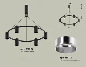 Подвесная люстра Ambrella XB XB9022151
