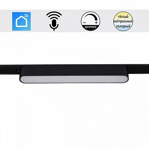 Накладной светильник Reluce 13001 13001-9.3-001UR magnetic LED12W BK CCT+SMART