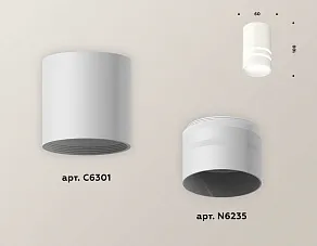 Накладной светильник Ambrella XS XS6301062