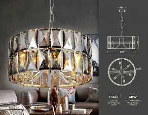 Подвесная люстра Ambrella TR516 TR5160