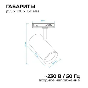 Светильник на штанге Apeyron Electrics  16-76