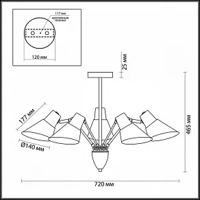 Люстра на штанге Lumion Vittam 3590/5C