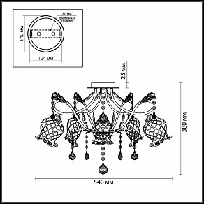 Потолочная люстра Odeon Light Timora 2883/5C