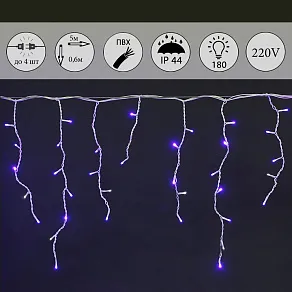 Бахрома световая Sneha  A-056R BL/WT FLASH