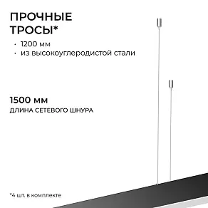 Подвесной светильник Apeyron Electrics OLA R30-051