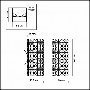 Бра Odeon Light Malinesa 2607/1W