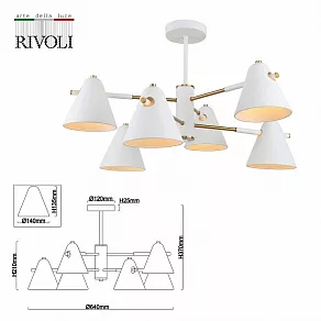 Люстра на штанге Rivoli Chelsea Б0055460