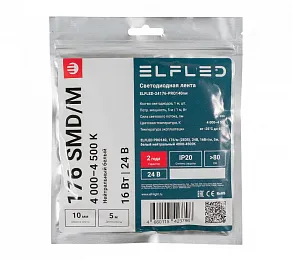 Лента светодиодная ELFLED  ELFLED-24176-PRO140nw