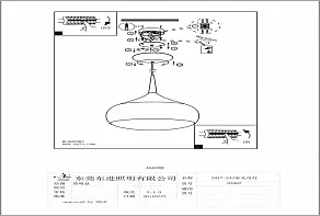 Подвесной светильник Eglo Comba-C 97087