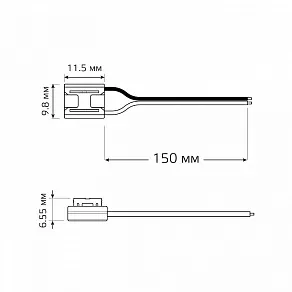 Соединитель с проводом универсальный Gauss  BT442