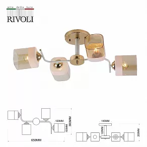 Люстра на штанге Rivoli Nocturne Б0054888
