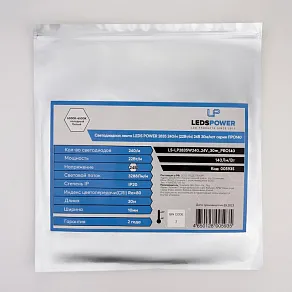 Лента светодиодная LEDS POWER ПРО140 005935