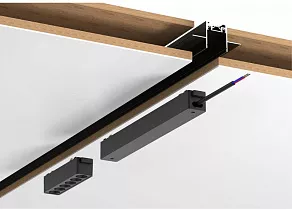 Трек встраиваемый Aployt Magnetic track 48 APL.0173.00.200