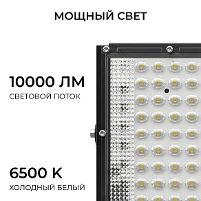 Настенно-потолочный прожектор Apeyron Electrics  05-61
